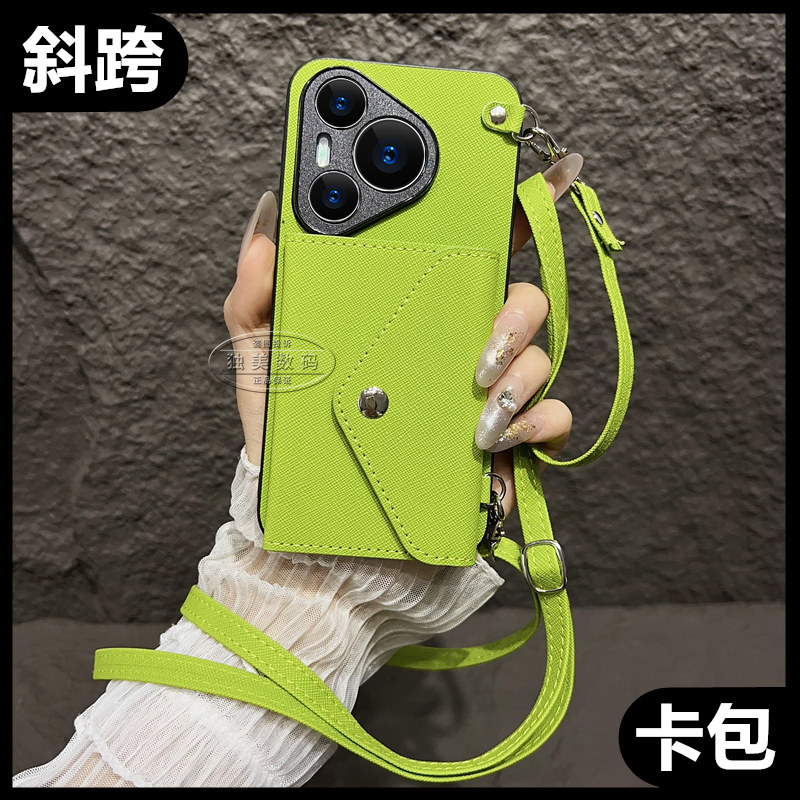 适用华为pura70pro+手机壳女新款斜跨防摔p60保护套背带卡包ultra外壳pura90promax带挂绳80创意女士高级网红