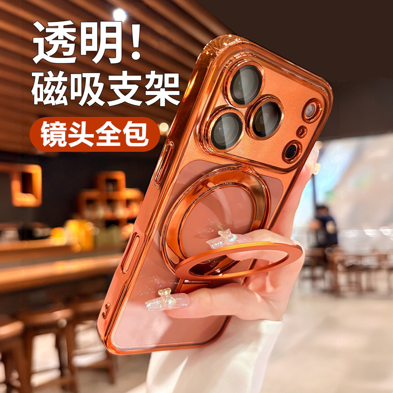 适用于iphone17手机壳镜头全包带支架苹果17promax外壳女款Air磁吸透明防摔17pro软硅胶超薄pm保护套男士橙色