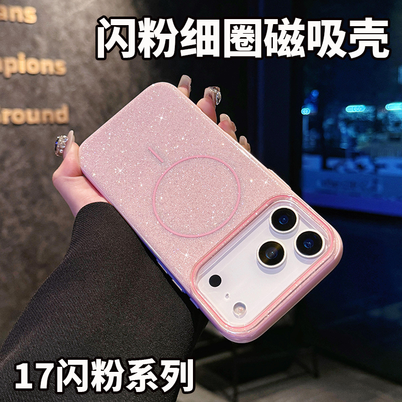 适用于苹果17手机壳新款女高级感iPhone17promax外壳Air女生16pro超好看15pm保护套ip高颜值plus磁吸14漂亮13
