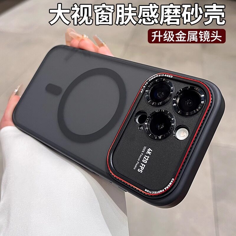 适用于苹果16pro手机壳新款秒变iPhone17外壳男士15promax磁吸有质感17Air高级感14pm防摔磨砂17pm保护套男生