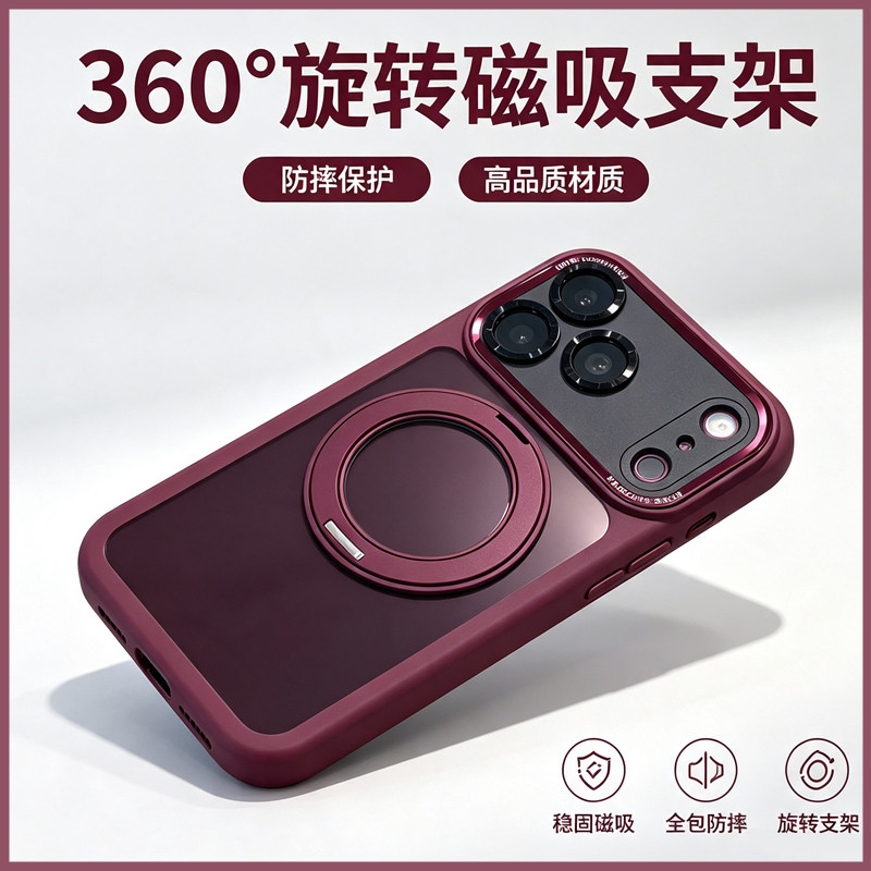 小红书爆款苹果18promax手机壳