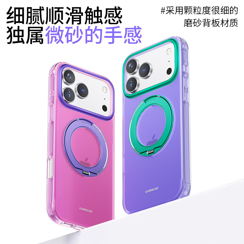 适用于iphone17手机壳磁吸防摔带支架女生苹果17promax保护套磨砂小众高级感16pro外壳紫色韩系独特好看网红