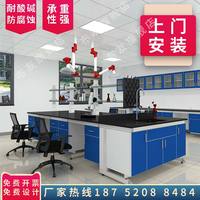 钢木实验台实验室工作台实验台化学操作台试验台全钢实验台化学桌
