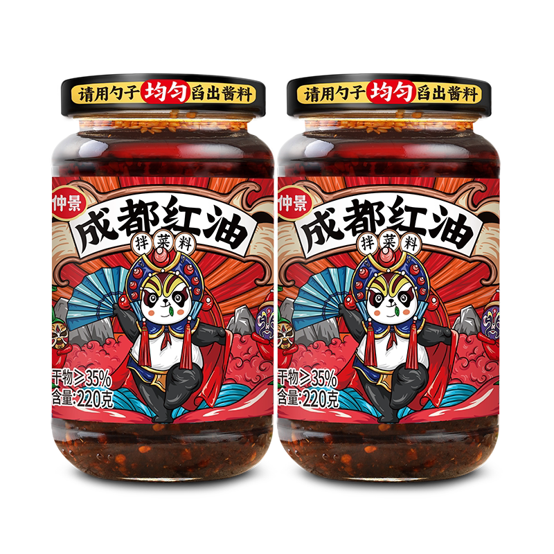 【秒杀】仲景成都红油泼辣子辣椒油凉拌菜拌面调味料饺子火锅蘸料
