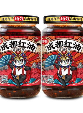 仲景成都红油凉拌菜辣椒油泼辣子