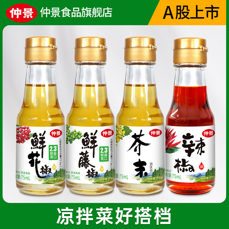 �پ��ʻ������ٽ��ͽ�ĩ�������ͻ��պ������˵���֭75ml