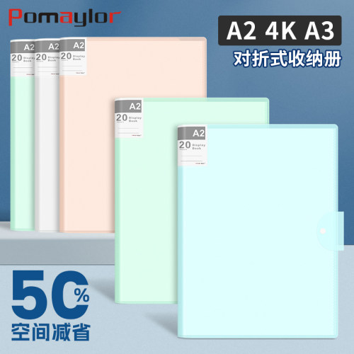 a3文件夹a2画册收纳册奖状收集册