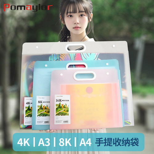 儿童美术作品收纳册手提画稿收纳