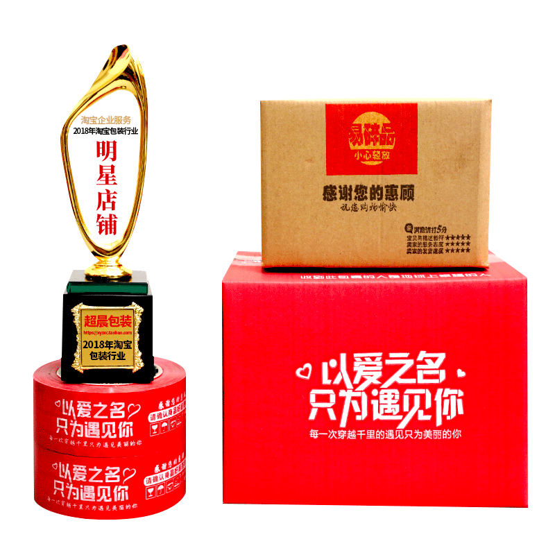 特硬3-12号打包纸箱子包装盒彩色纸箱快递盒瓦楞邮政物流定做纸盒