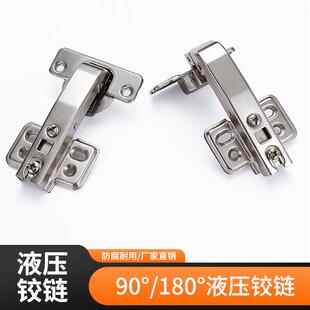90度270度180度平开门铰链一字165度大角度转角柜门特殊合页门铰