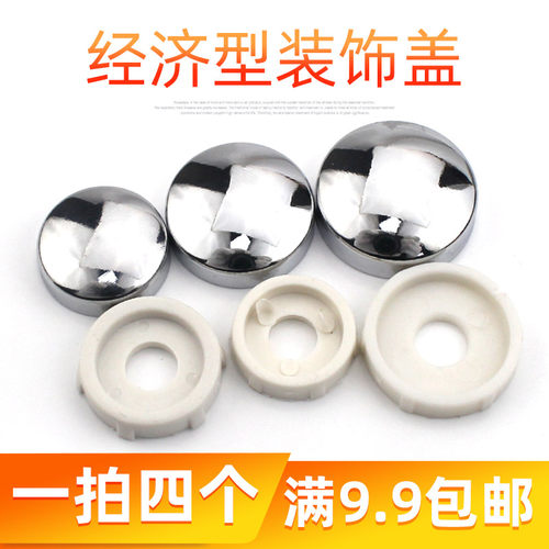 特美加玻璃钉装饰盖大牙镜钉宣传栏招牌装饰钉广告螺丝钉遮丑钉扣