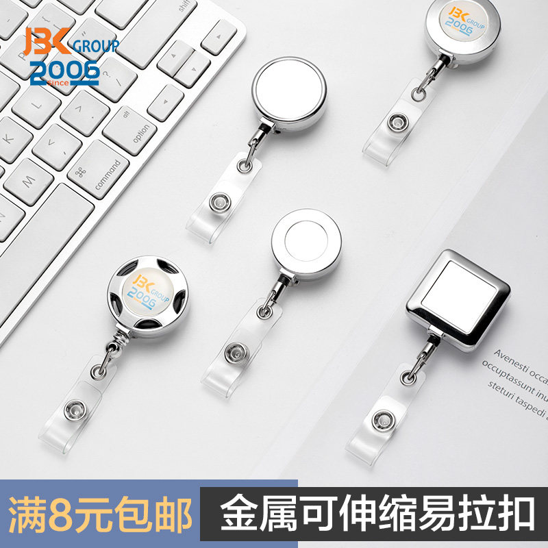 易拉扣金属工作牌防丢伸缩钢丝绳钥匙拉线器护士医生胸牌卡套定制|ruв категории электронный словарь/электрический бумажных книг/канцелярские принадлежности, получать/выставка товаров, рукав/комплектов документов - от Buy2taobao.com для оказания профессиональной услуги покупки агента Taobao