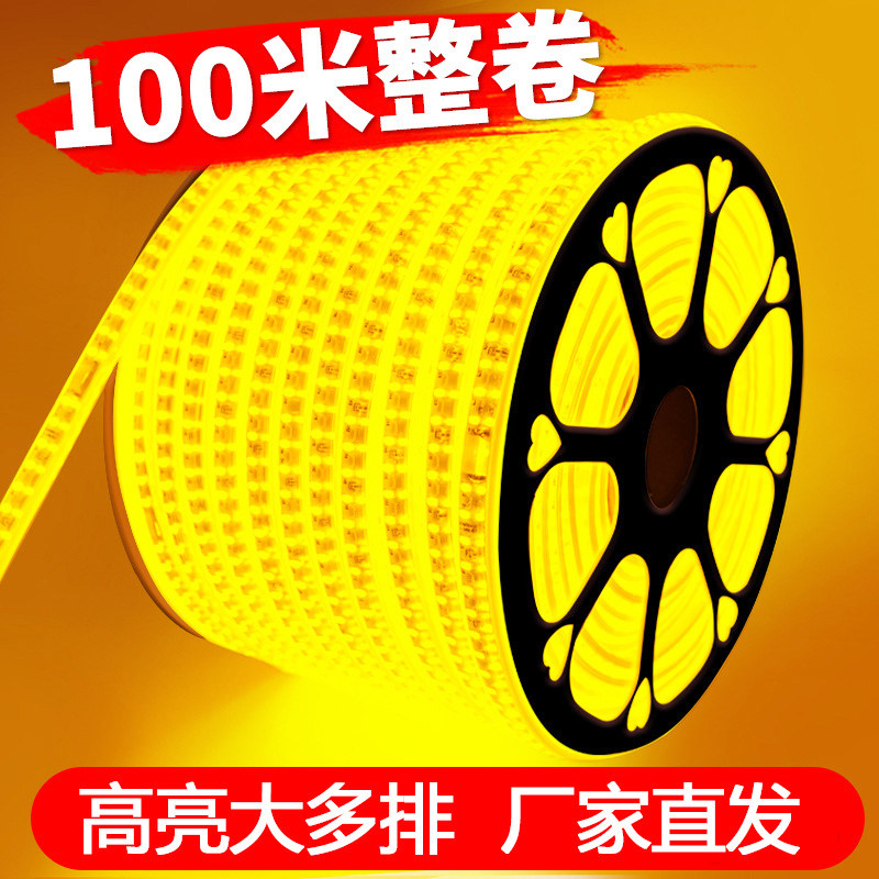 家用户外防水led灯带条超高亮白光灯带室外外墙工地隧道照明220V