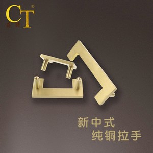 新中式纯铜拉手北欧式现代圆形衣柜子方形橱柜门新款全铜抽屉把手