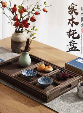 日式风长方形功夫茶具