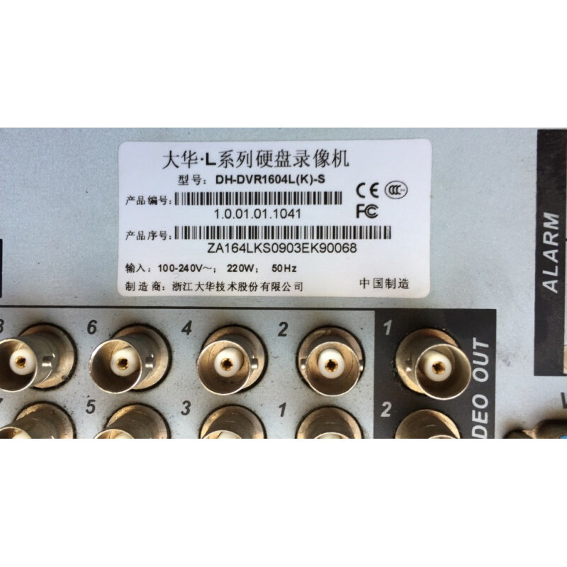 原装 16路大华高清模拟数字硬盘录像机 DH-DVR1604L(K)-S 主板