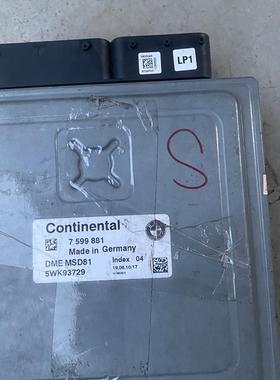 宝马发动机电脑1系 3系323 320 325 328 X1 Z4 MSV80 V80.0 D81