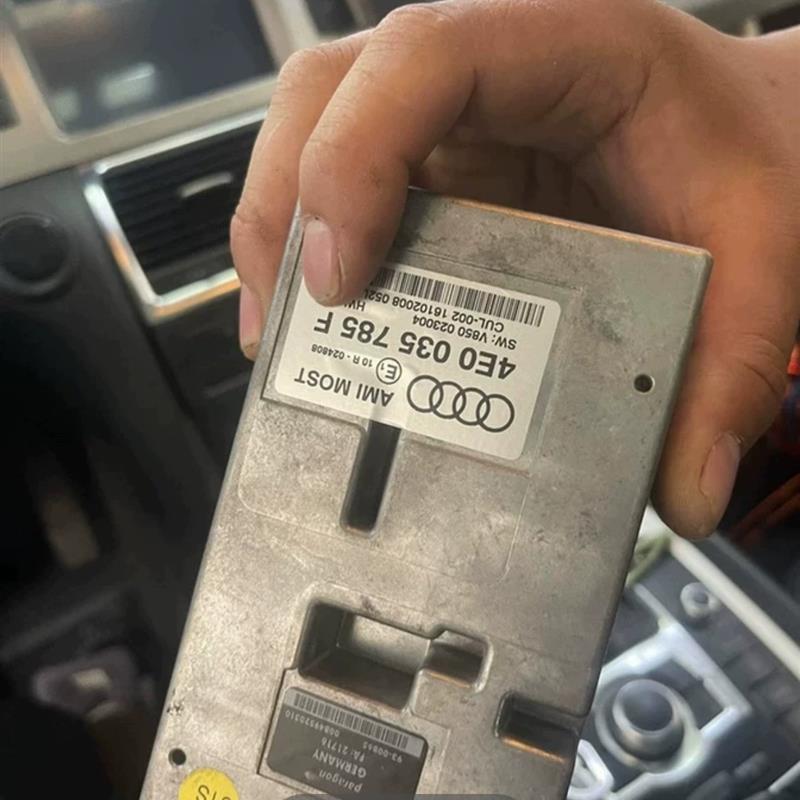 4E0035785B奥迪A6C6A8Q7Q5音乐盒播放器AMI电脑模块4E0 035 785B