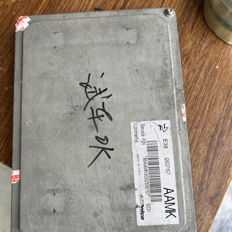 适用于别克GL8发动机电脑陆尊君威君越林荫大道E39行车电脑包编程