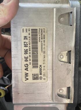 04E906057大众电脑04E 906 057A/B/D/L/DN/DK/DJ/DM/EB/N/BL/DJCH