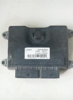 东风小康C31小卡货车发动机电脑板ECU模块 3600100-EK04 42004200