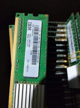 BM 5693 1GB  45D1184 128MX72  内存 IBM P6 570 小机原装内存