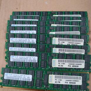IBM 4GB PC2-5300P DDR2 667 ECC REG服务器内存41Y2851 43X5028