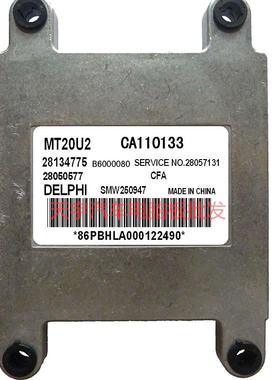 长丰猎豹奇兵4G64FR发动机电脑板ECU28134775/CA110133/SMW250947