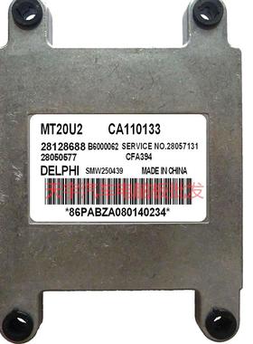 长丰猎豹黑金刚汽车发动机电脑板ECU28128688/CA110133/SMW250439