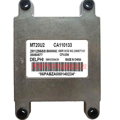 长丰猎豹黑金刚汽车发动机电脑板ECU28128688/CA110133/SMW250439