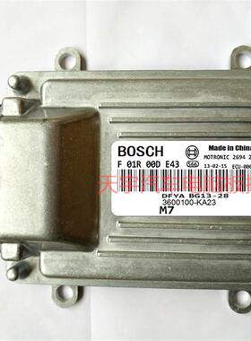 东风BG13-20汽车发动机电脑板ECU F01R00DE43 3600100-VA23 EQ47