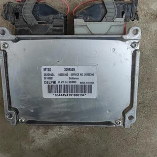 金杯格瑞斯 海狮V19 发动机电脑版ECU3094529 MT80拆车件包用包退