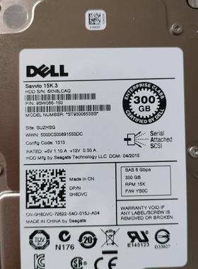 DELL/戴尔 0H8DVC 300G 15K SAS 6G 2.5 H8DVC  服务器硬盘