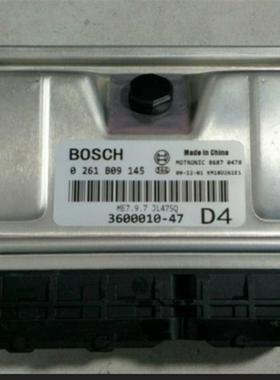 长安悦翔发动机电脑板 0261B09145 全新包邮