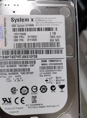 IBM 1TSAS  7200转 6GB 81Y9691 服务器拆机