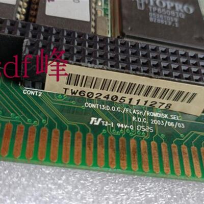 CONT13:D.O.C./FLASH/ROMDIK SEL 386ISA半长CPU工控机主板 现货