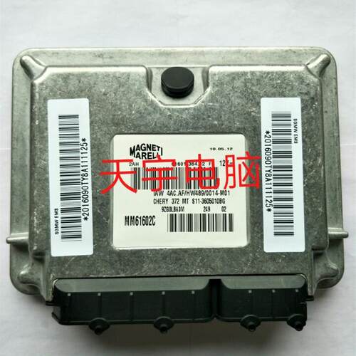 奇瑞QQ发动机电脑板ECU电路板 IAW 4AC.AP/S11-3605010BG