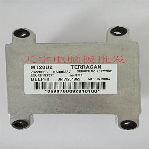 特拉卡发动机电脑板ECU 28220063 B6000287 TERRACAN MT22U 包邮