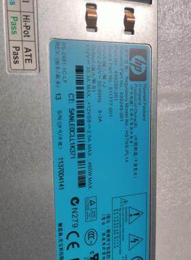HP/惠普 511777-001 499249 503296-B21 G6G7G8 服务器电源 460W