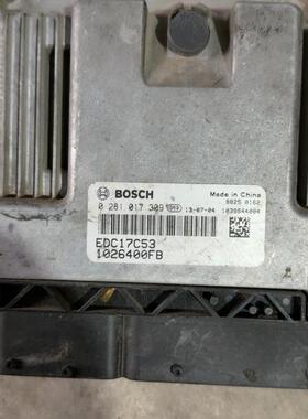 江淮瑞风帅铃星锐柴油发动机电脑板ECU电路板EDC17C53 0281017309