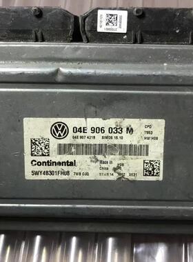 适用于新捷达新桑塔纳发动机电脑板模块04E906033M拆车件匹配编程