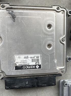 现代悦动发动机电脑板 39106-26981/26982/26971/26972/26970