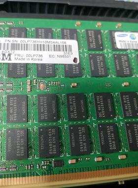 IBM原厂00LP736 00LP740 32g小型机服务器内存