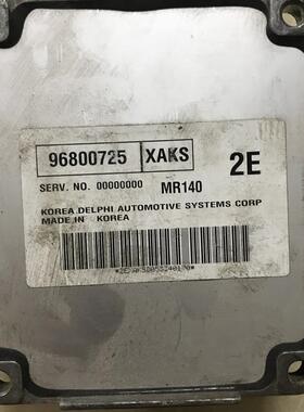 凯越1.6发动机行车电脑板 96800725 XAKS 2E MR140原拆车件