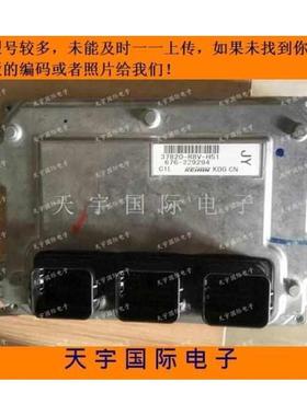 思铭 发动机电脑板/ECU电路板 37820-R8V-H51/37820 R8V H51