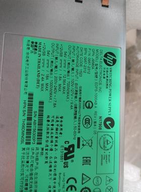 HP/惠普 J9580A  EDPS-1000AB A 电源 用于hp J9574a交换机