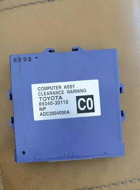 霸道普拉多新卡罗拉凯美瑞雷达电脑倒车探头控制盒89340-06050/0G