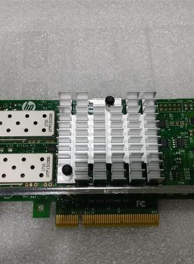HP 560SF X520双口万兆光纤网卡 669279-001 665247-001