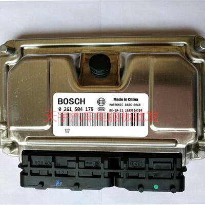海狮/众泰汽车发动机电脑板ECU 0261S04179 行车电脑 M797 原厂