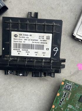 适用于东南DX7无钥匙进入模块DX5DX8DX8SPEPS智能盒5DK312383-00